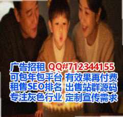 吉国孕母服装经营部